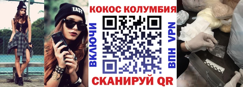 Как найти закладки Колпашево АМФ  Cocaine  Мефедрон  Гашиш  Alpha-PVP 