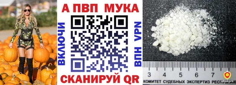 где купить наркоту  Колпашево  Alpha PVP СК КРИС 