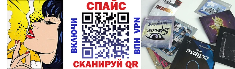 Бутират GHB  Колпашево 