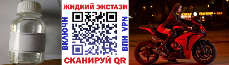 БУТИРАТ оксибутират Колпашево