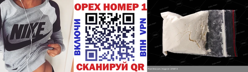 Cocaine 99%  где можно купить наркотик  Колпашево 