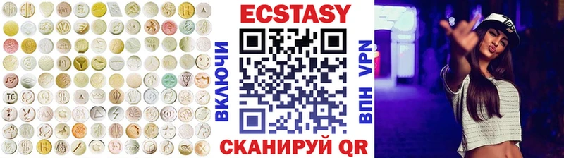 ЭКСТАЗИ VHQ  Колпашево 