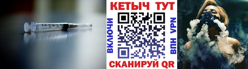 Кетамин VHQ  Колпашево 