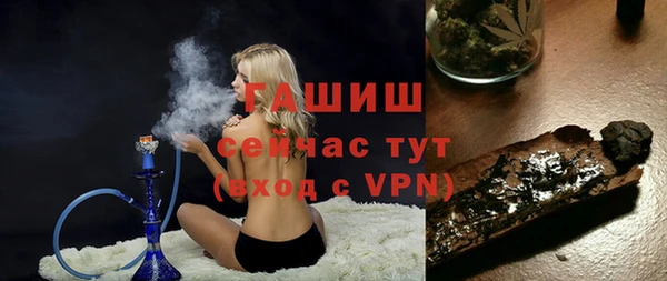 кокаин VHQ Армянск