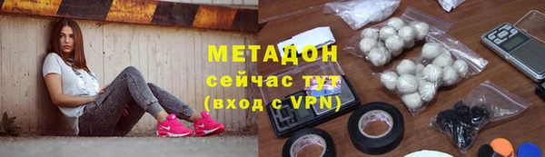 кокаин VHQ Армянск