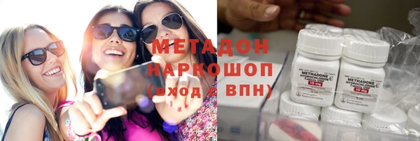 кокаин VHQ Армянск