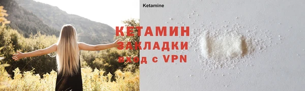 кокаин VHQ Армянск