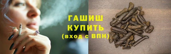 соль курить ск Аркадак