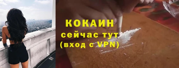 кокаин VHQ Армянск