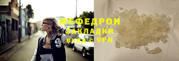соль курить ск Аркадак