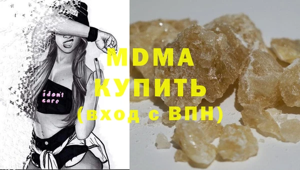 соль курить ск Аркадак