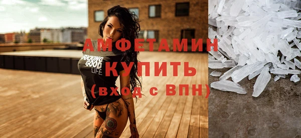 кокаин VHQ Армянск