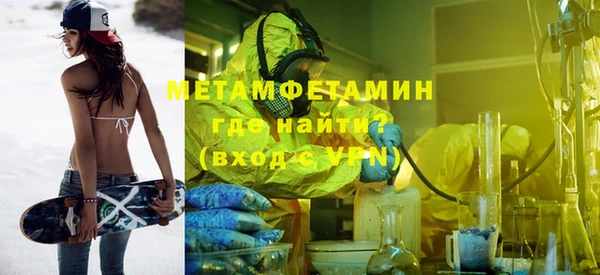мет Покровск