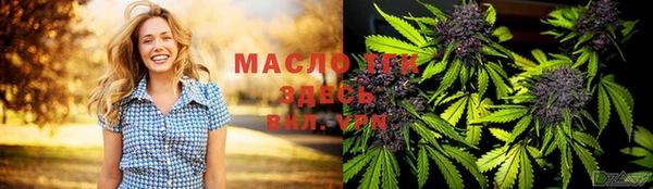 соль курить ск Аркадак