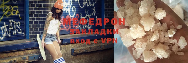 кокаин VHQ Армянск