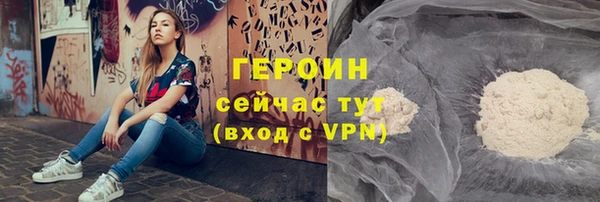 кокаин VHQ Армянск