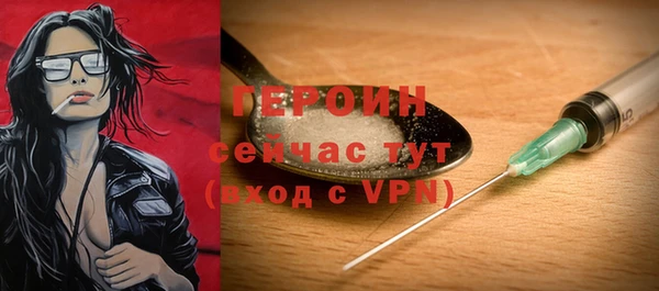 кокаин VHQ Армянск