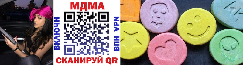 MDMA молли  Колпашево 