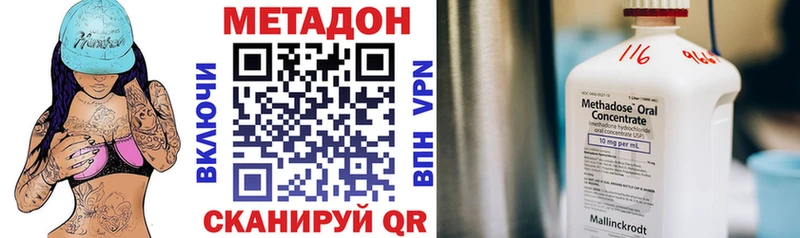 mega ССЫЛКА  Колпашево  Метадон methadone 