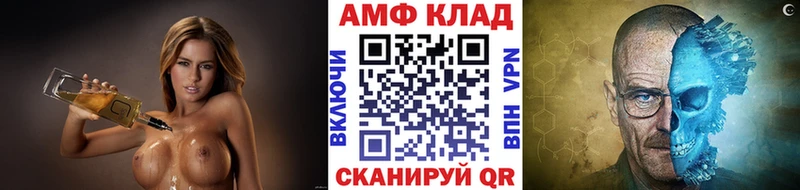 Первитин Декстрометамфетамин 99.9%  где найти наркотики  KRAKEN маркетплейс  Колпашево 