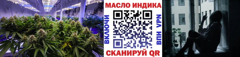 Дистиллят ТГК гашишное масло Колпашево
